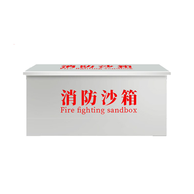 信霆 常规款304不锈钢消防沙箱 600*400*400mm（不含沙）个 不锈钢色