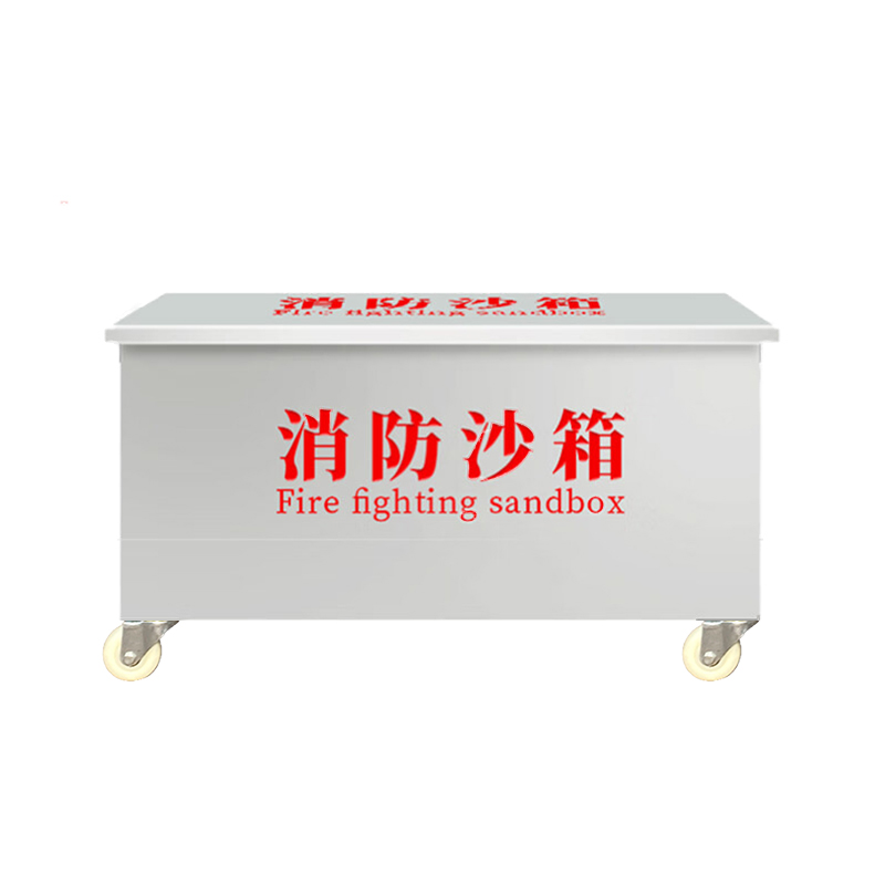 信霆 常规款304不锈钢消防沙箱带轮子 600*400*400mm（不含沙）个 不锈钢色