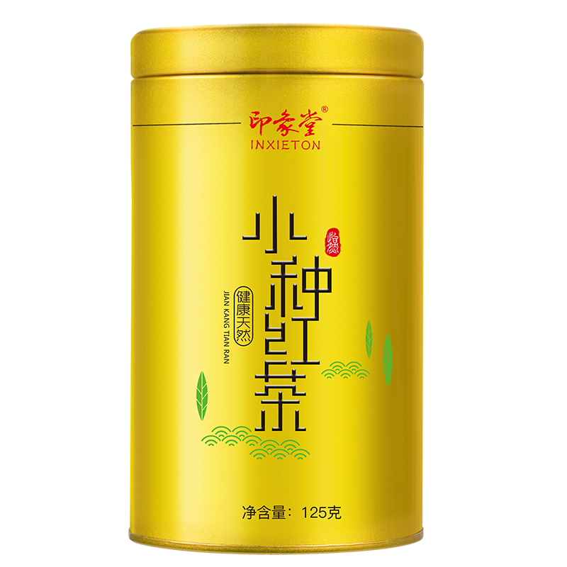 印象堂茶叶 福建红茶花香小种红茶金罐125g（单位：罐） 奶茶杏
