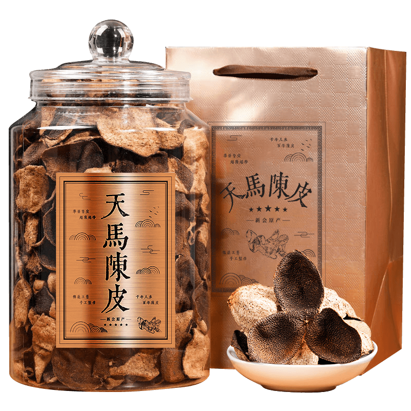 印象堂茶叶陈皮茶广东江门新会原产12年老陈皮干泡水250g礼盒装 （单位：罐） 香槟色