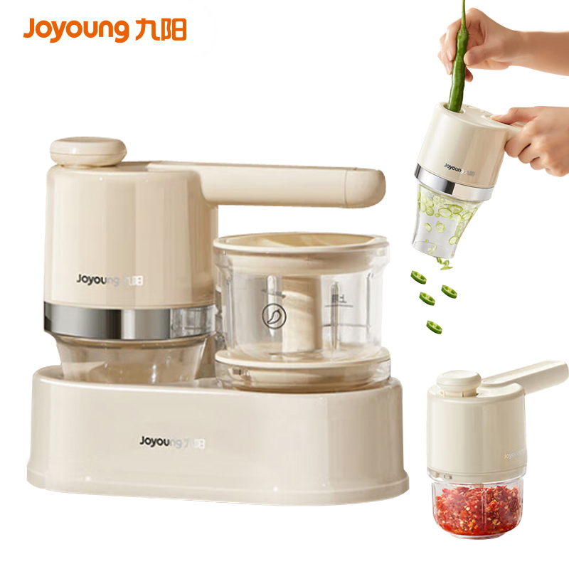 九阳（Joyoung）无线手持切菜机S10-LF550（单位：台） 象牙色