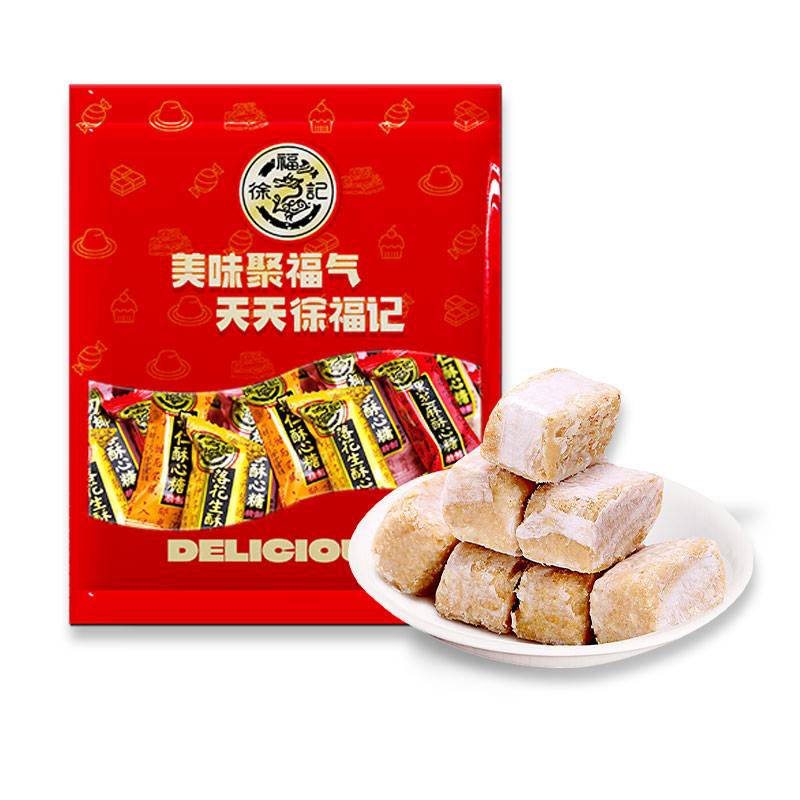 徐福记酥心糖（混合口味）688g/袋 枫叶色