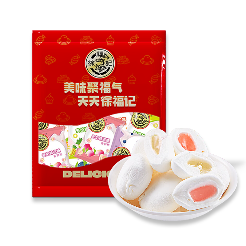 徐福记夹馅棉花糖（混合口味）688g/袋 枫叶色