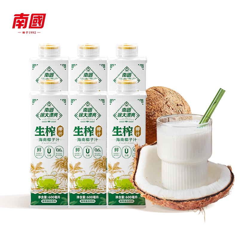 南囯海南老椰生榨0添加白砂糖/0色素0香精0防腐剂椰汁椰香浓郁夏日家庭必备（600ml*6瓶）/箱 本白色