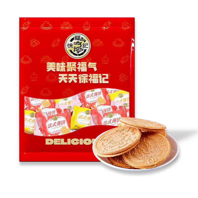 徐福记法式薄饼（混合口味）486g/袋 枫叶色