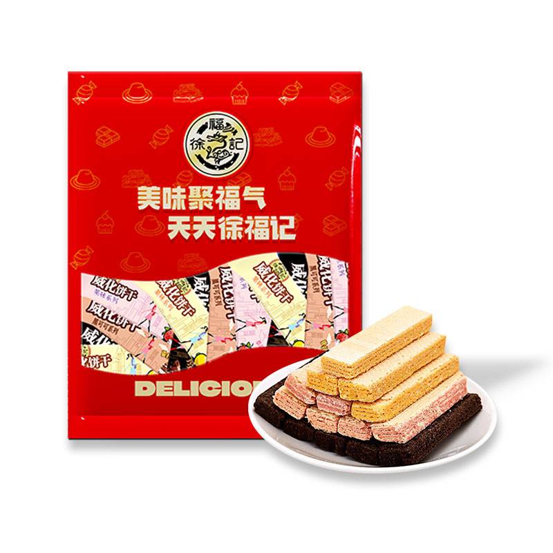 徐福记威化饼干（混合口味）486g/袋 枫叶色