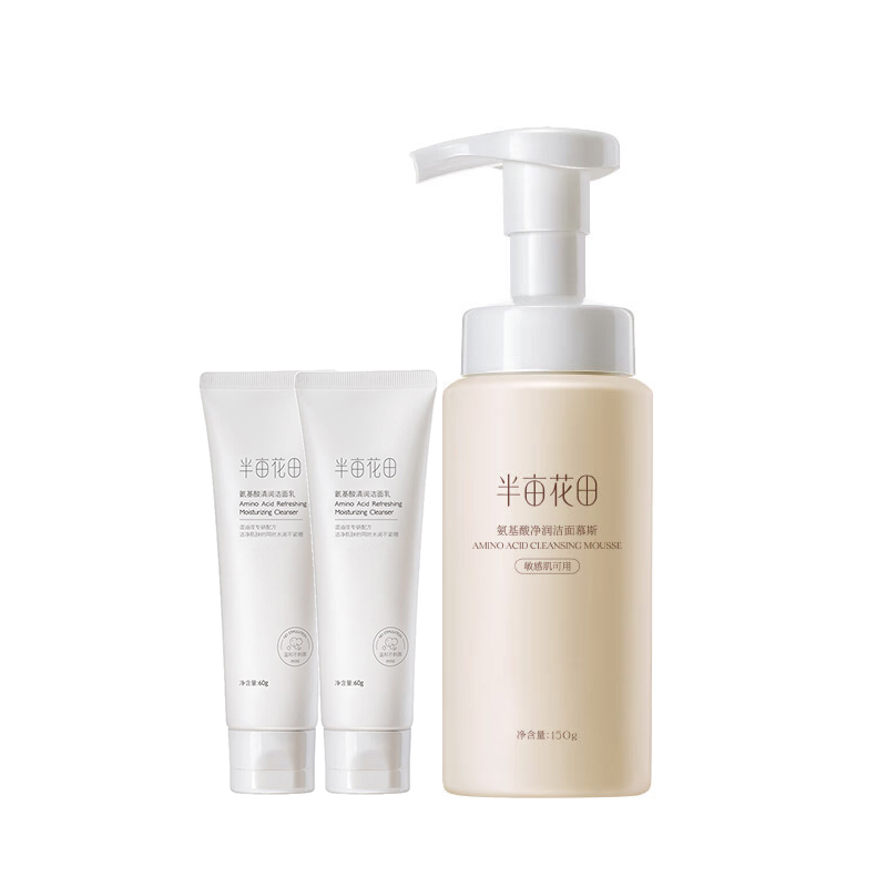半亩花田氨基酸温和净澈洁面组合150g+60ml*2(单位:组) 米白
