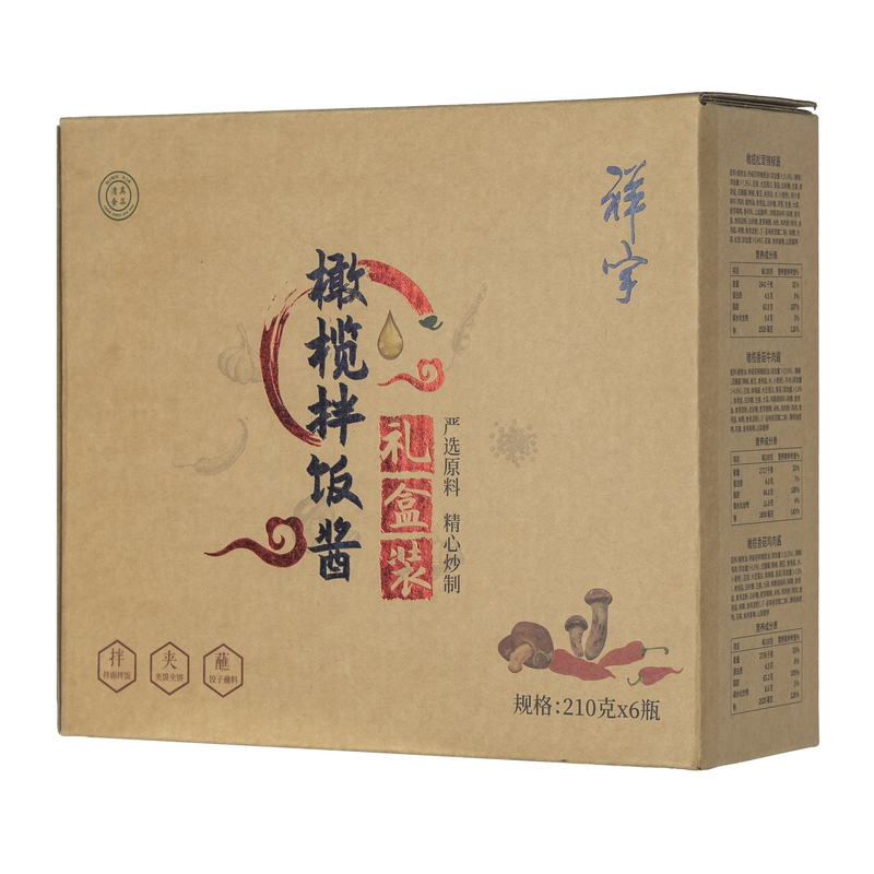 祥宇橄榄拌饭酱210g*6  单位：提 紫红色