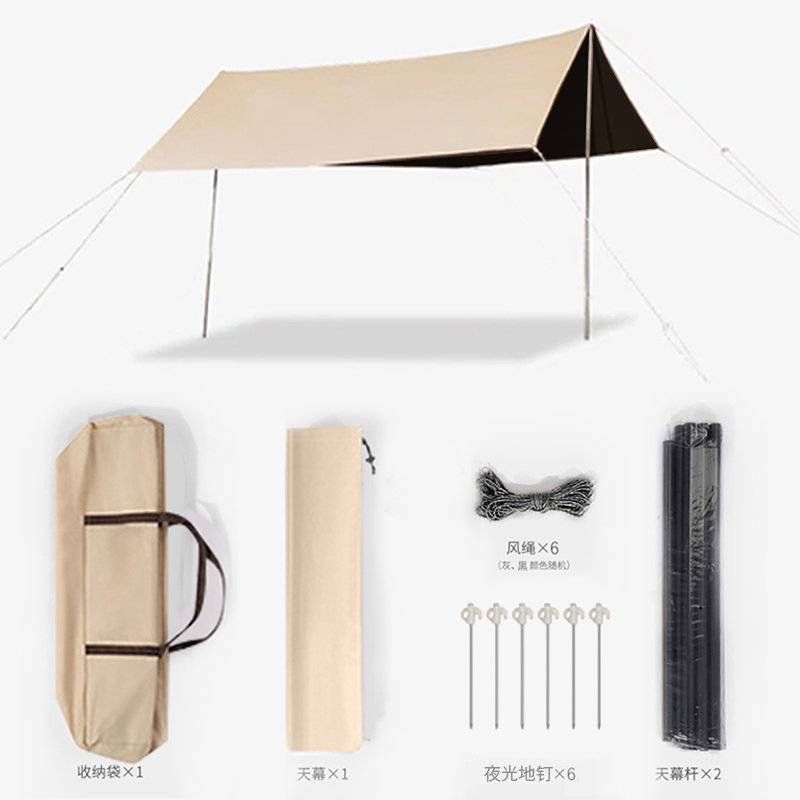 FTLY飞图乐黑胶防晒天幕3&times;3mTM0200（单位：个）流沙金黑胶防晒 流沙金