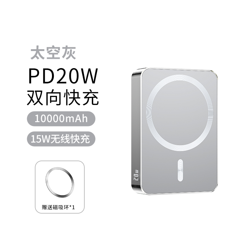 aigo 爱国者 移动电源  CX10（单位：个） 银色