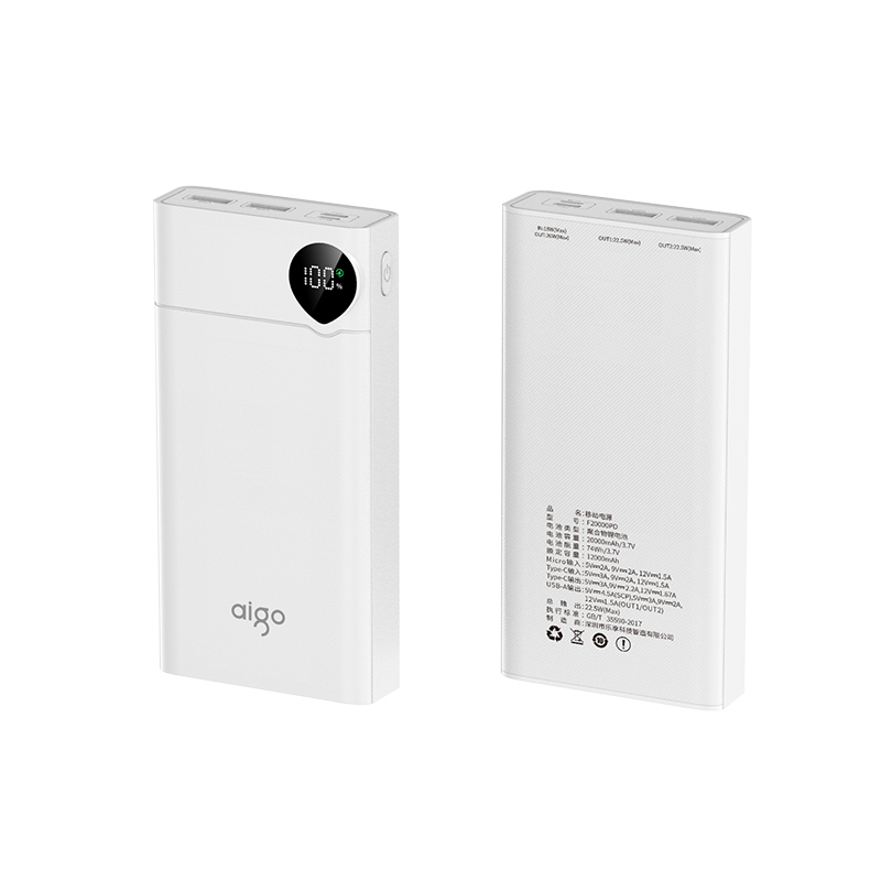 aigo 爱国者 移动电源 F20000PD（单位：个） 白色