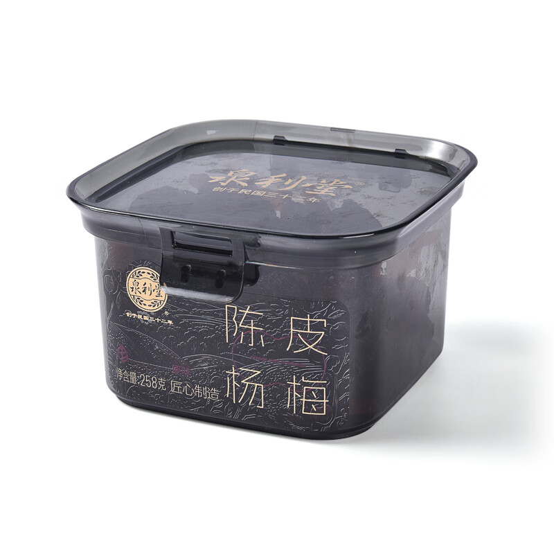 泉利堂陈皮杨梅258g罐（原味） 单位:罐  