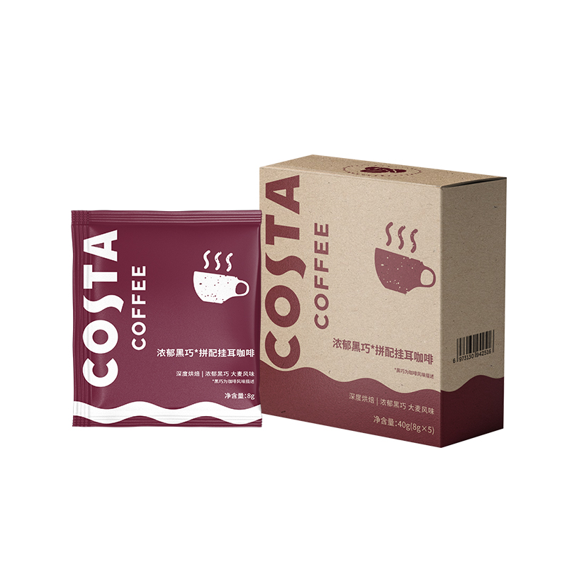 COSTA浓郁黑巧拼配挂耳咖啡8g*5/盒 浅灰色