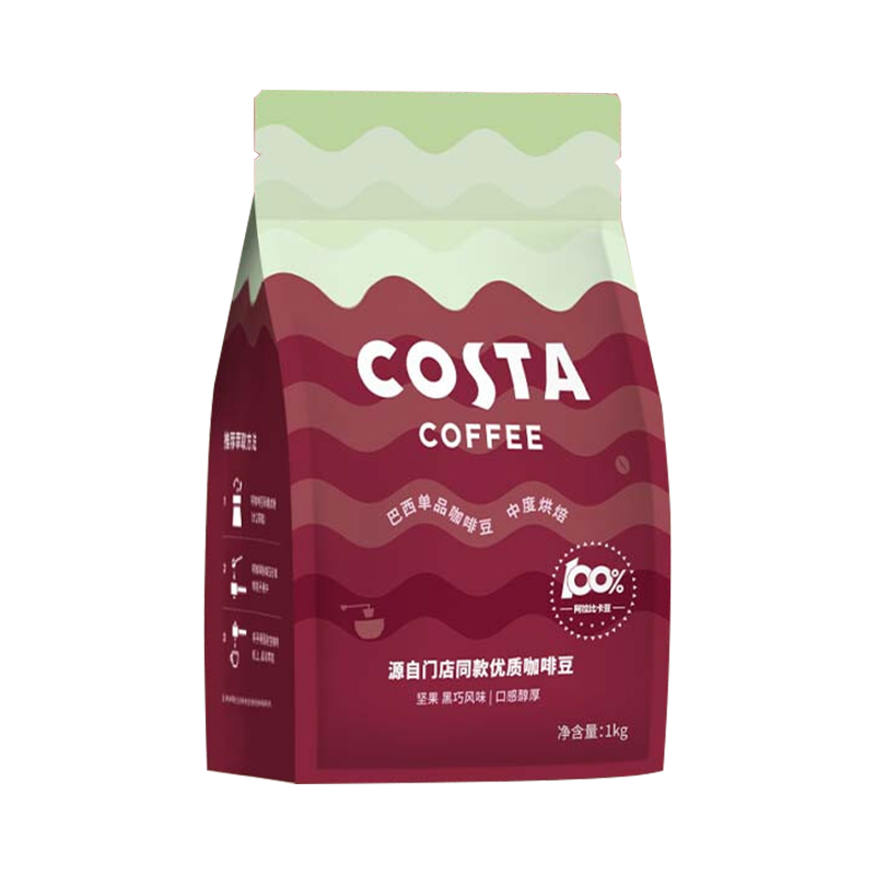 COSTA巴西单品咖啡豆1000g/袋 莓果色
