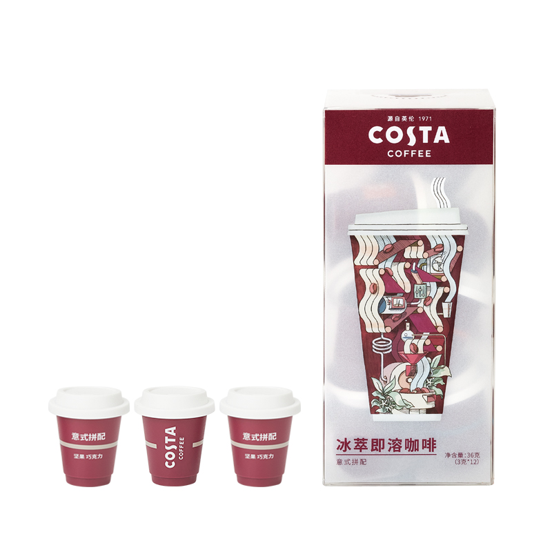 COSTA冰萃即溶咖啡3g*12/盒 枫叶色