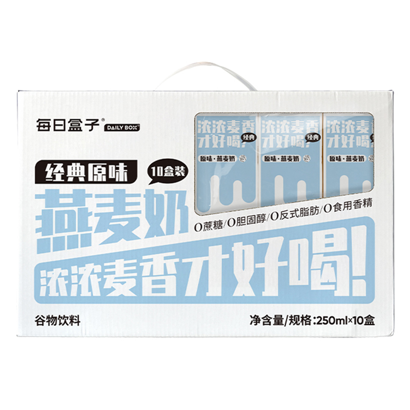 每日盒子经典原味燕麦奶250m1*10盒/提 天蓝色