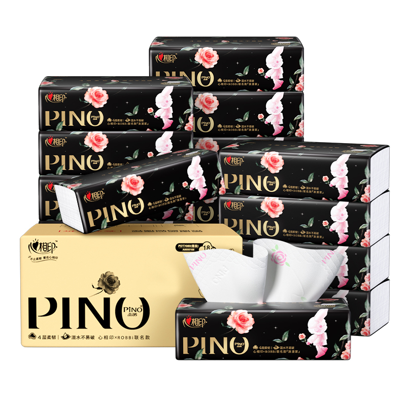心相印 抽纸 PDT7080 80抽18包 黑色（单位：箱）