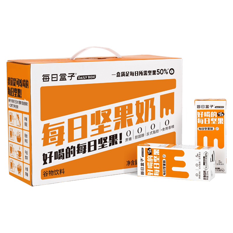 每日盒子每日坚果奶250ml*8盒/提 灰橙色