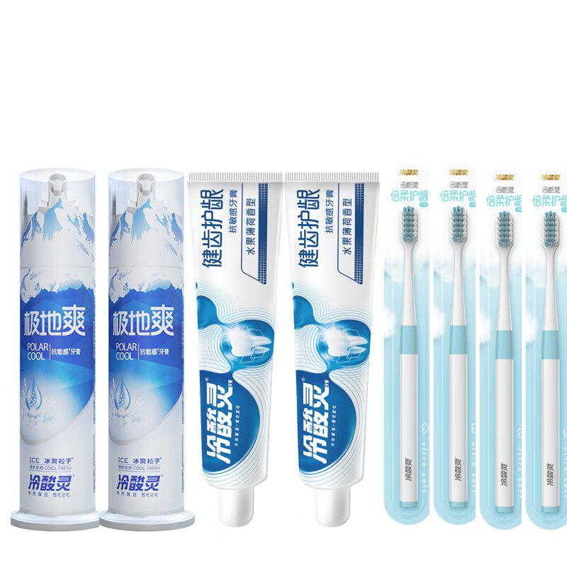 冷酸灵 极地爽泵式多效护理牙膏 抗敏感 8支装组合 混色（单位：组）