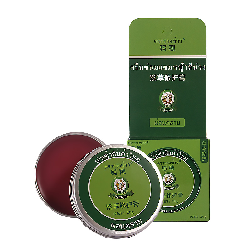 稻穗紫草修护膏20gDSJH-8（单位：瓶） 绿色