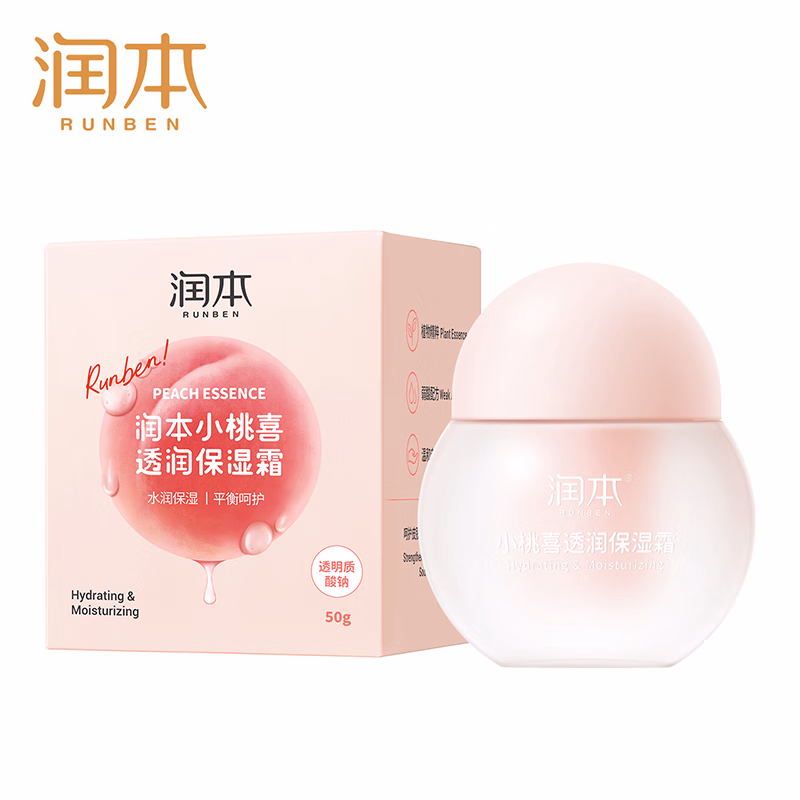 润本小桃喜透润保湿霜50g/瓶  