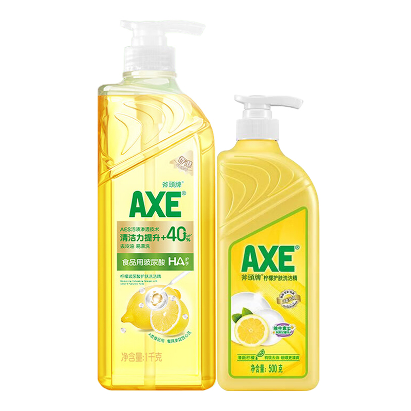 斧头牌洗洁精组合1500g（单位：组）  