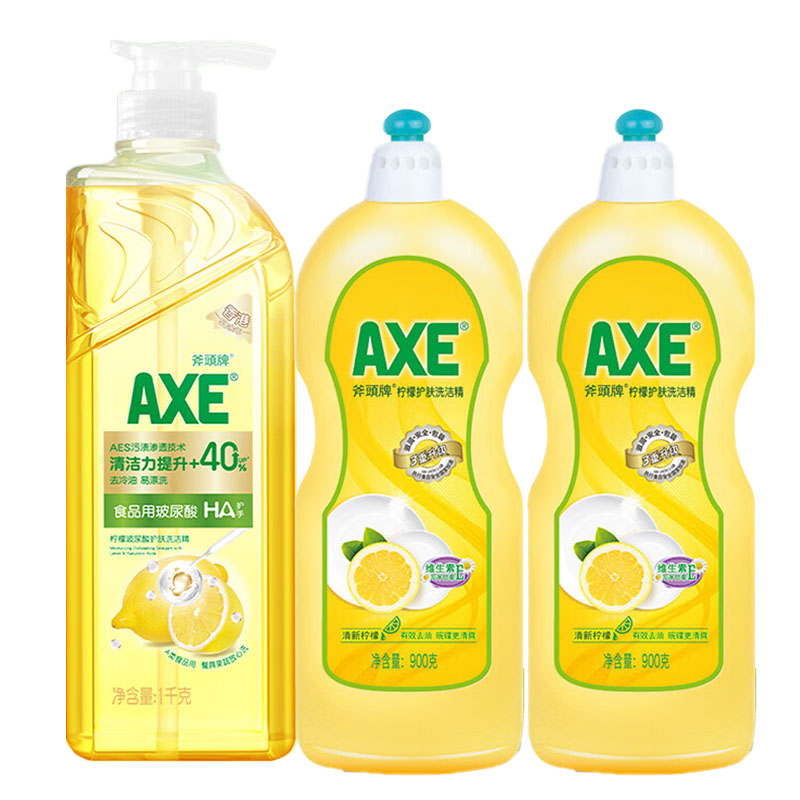 斧头牌洗洁精组合2800g（单位：组）  