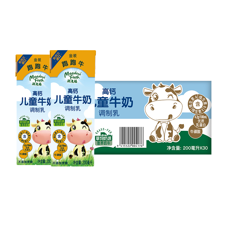 纽麦福金装跑跑牛高钙儿童奶200ml*30/箱 玫瑰金