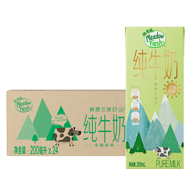 纽麦福 全脂高钙纯牛奶200ml*12/提（新西兰进口 ） 自然色