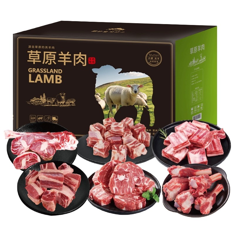 汗王部落内蒙古大草原羊肉礼盒2500g 芥末黄