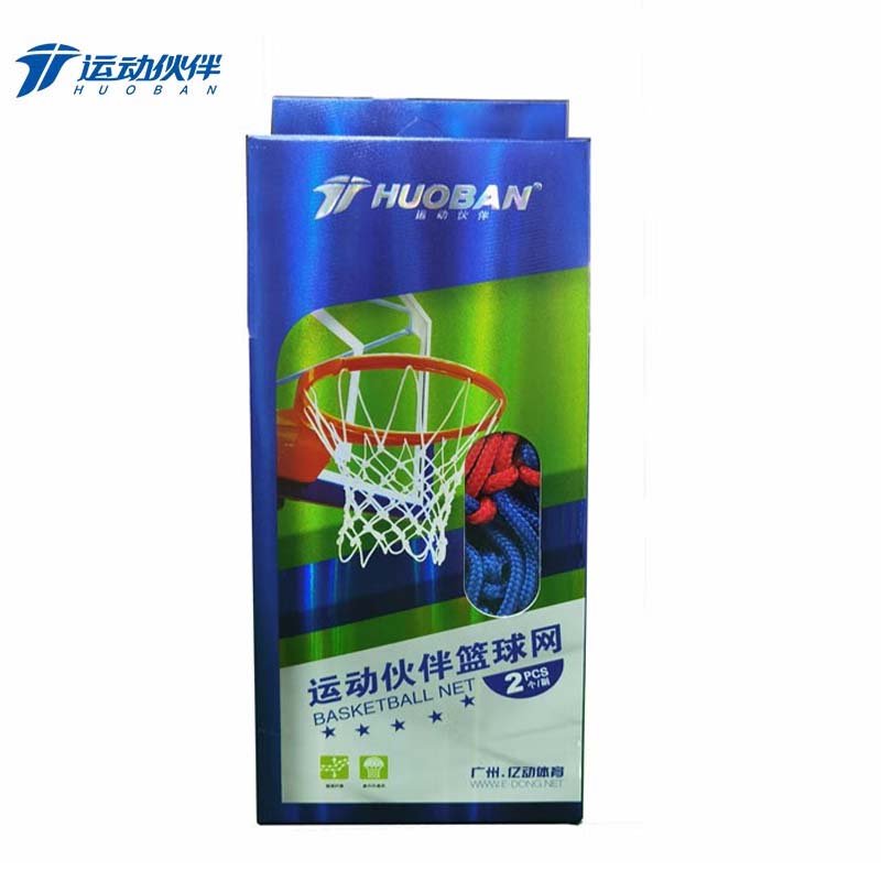 运动伙伴 篮球网兜室内外篮网耐晒框架 篮球网兜HB593（蓝红白） 2个装/副  