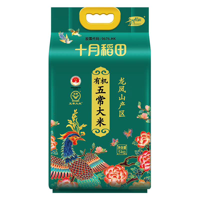 十月稻田 有机五常大米5kg 单位 袋 绿色