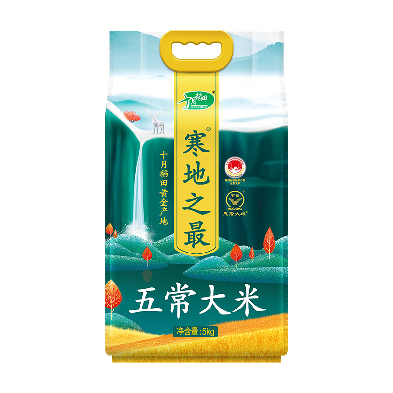 十月稻田 寒地之最 真空包装5kg 五常大米，清香软糯 绿色（单位：袋）