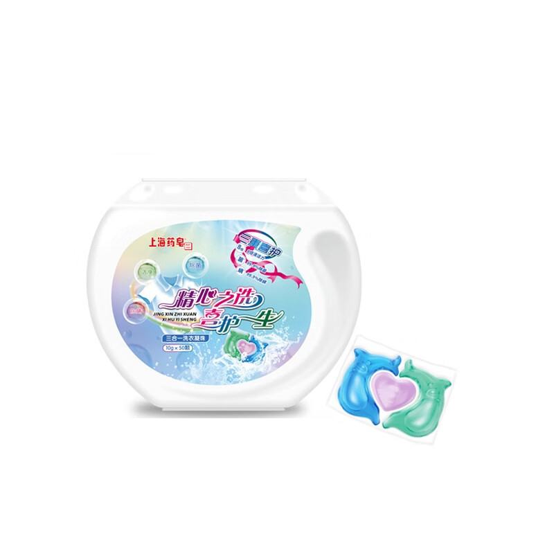 上海药皂洗衣凝珠款四10g*50颗（单位：盒） 自然色