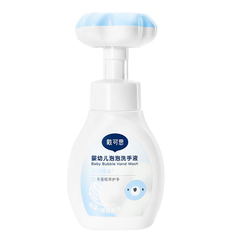 戴可思婴幼儿花朵泡泡洗手液300ml/瓶  