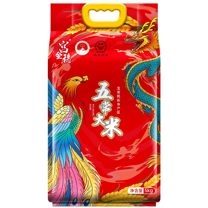 宫金穗大米五常大米稻花香2号东北大米新米5kg（单位：袋）  
