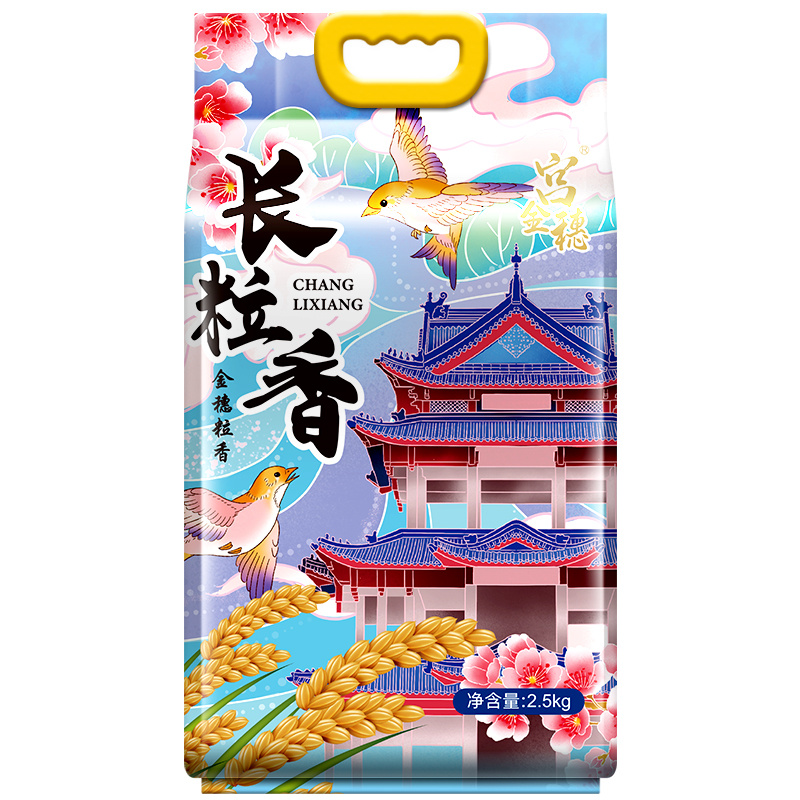 宫金穗长粒香米东北大米新米2.5kg（单位：袋）  