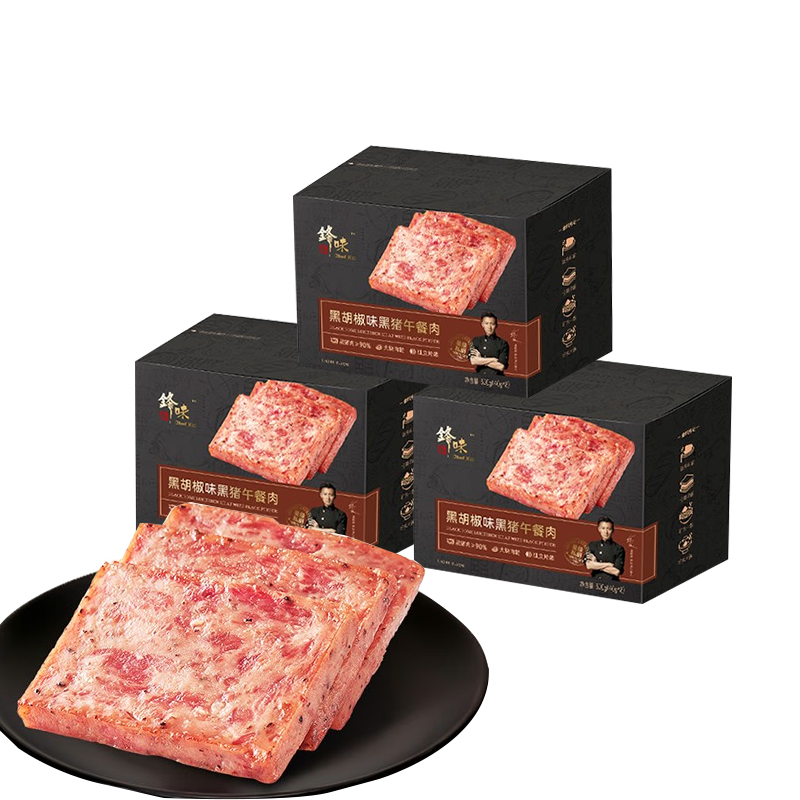锋味派黑胡椒黑猪肉午餐肉320g*3（单位：盒） 曜石黑