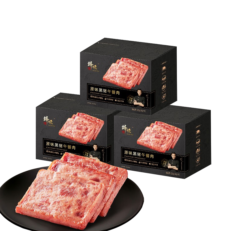 锋味派原味黑猪肉午餐肉320g*3（单位：盒） 曜石黑