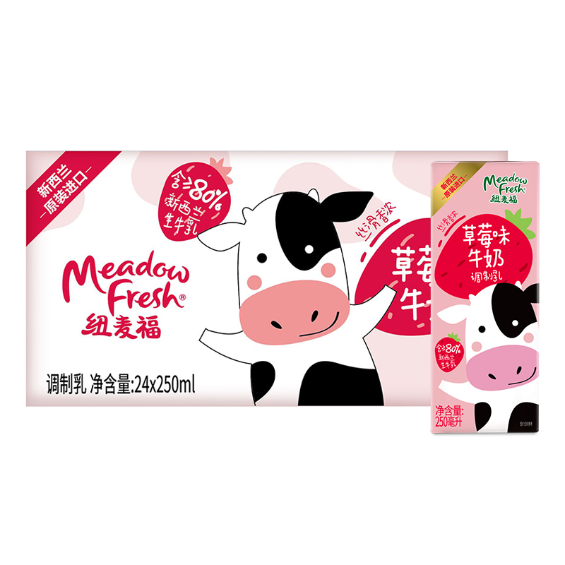 纽麦福草莓味牛奶250ML*24/箱 甜莓味