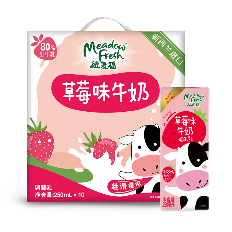 纽麦福草莓牛奶调制乳250ML*10/提礼盒装 甜莓味