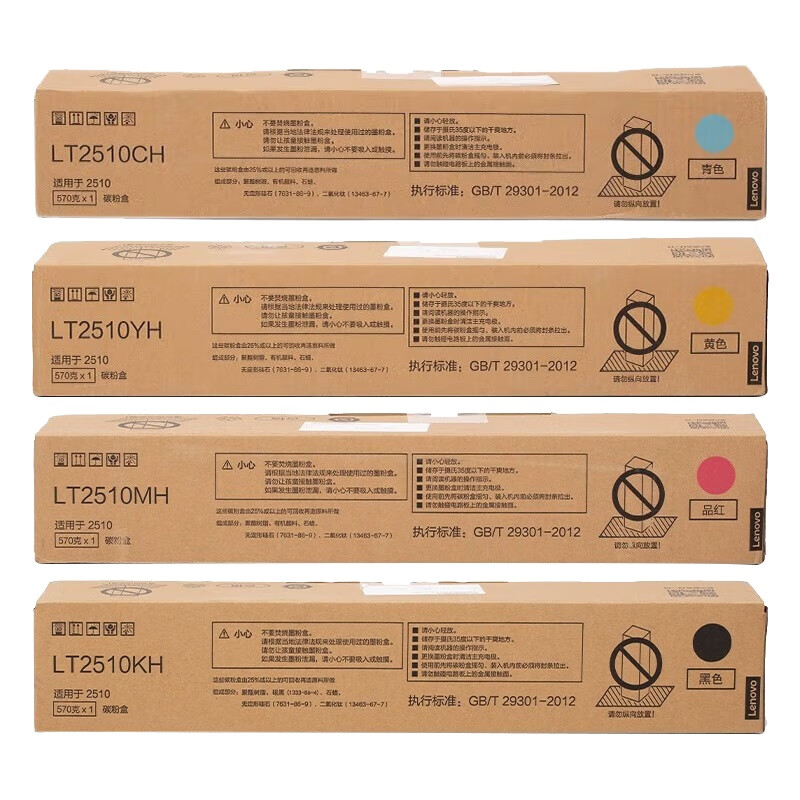 联想（Lenovo）粉盒 四色套装 LT2510KCMY（适用于2510彩色复印机）单位：个 四色套装