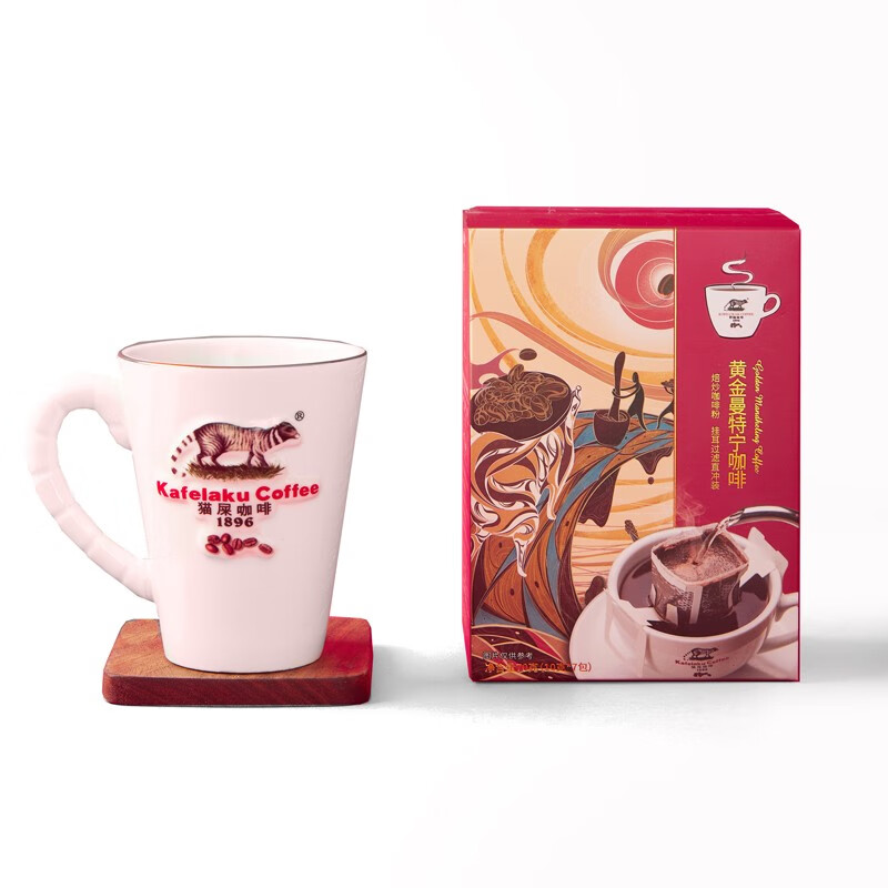 野鼬咖啡-猫屎咖啡连锁&佑晨光曼特宁心语礼盒 咖啡*1+马克杯*1 莓果色