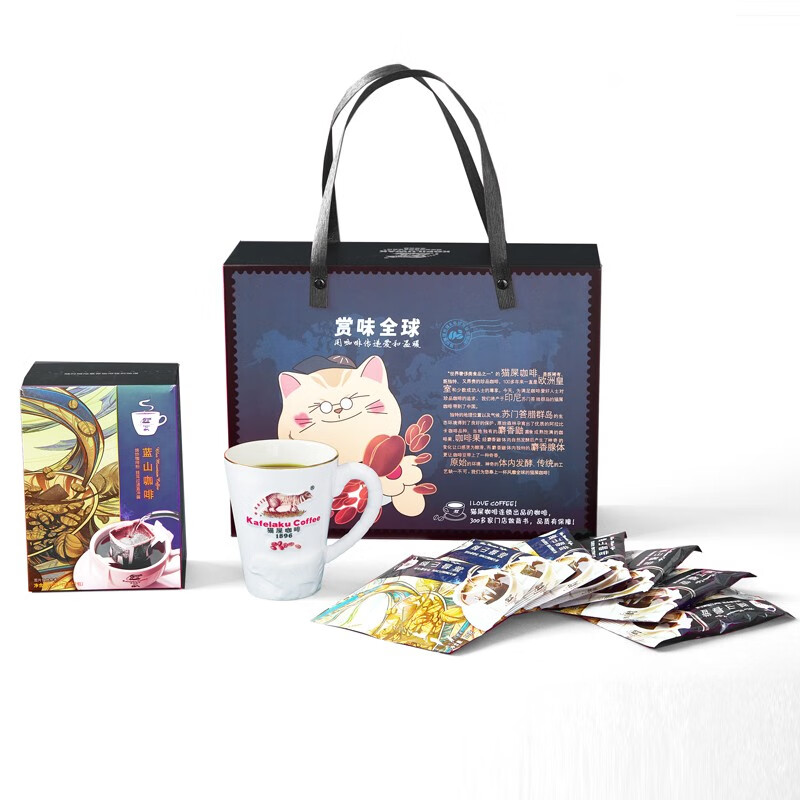 野鼬咖啡-猫屎咖啡连锁&佑晨光牙买加蓝山心语礼盒 咖啡*1+马克杯*1 深蓝色