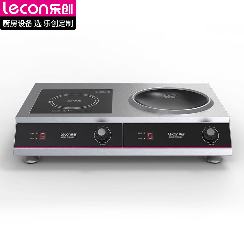 乐创 lecon 商用电磁炉大功率电磁灶5000w双头平凹面爆炒多眼大功率电磁灶HT-50PA 台 不锈钢色