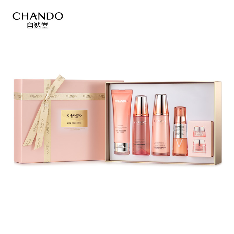 自然堂弹嫩紧致抗皱臻选礼盒(洁水乳精)（单位：套） 粉色