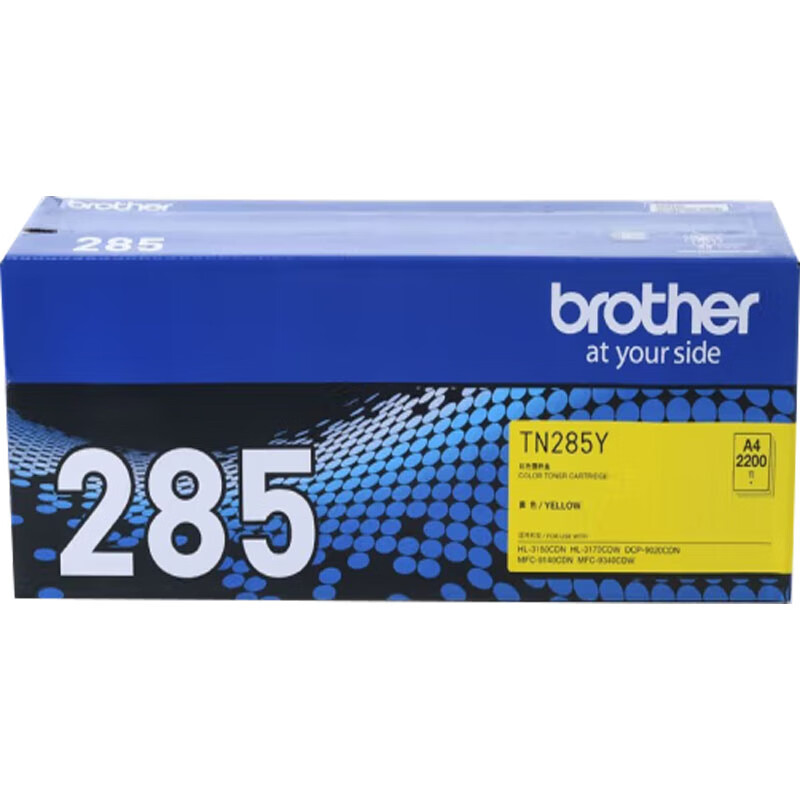 兄弟（brother）TN-285Y原装墨粉盒(适用HL-3150CDN 3170CDW）单位：个 黄色