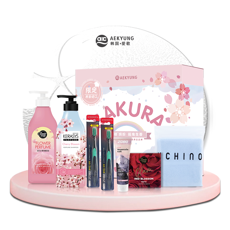 爱敬KeraSys 经典个护B-绯樱（单位：套） 佳人粉