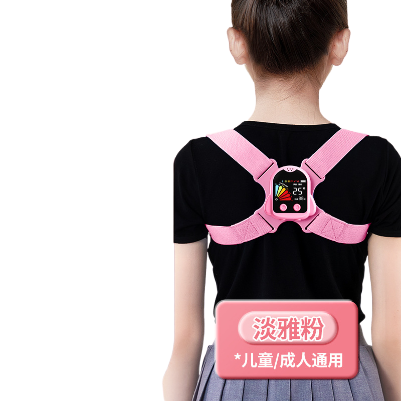 猫太子驼背矫正器背揹佳儿童6到12岁成人小孩纠正儿童矫姿带坐姿矫正器背部矫正器佳矫姿器提醒 个 粉色