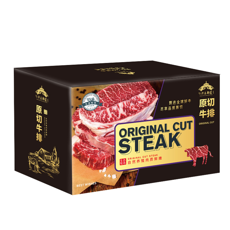 汗王部落甄选进口牛排礼盒1281g 芥末黄